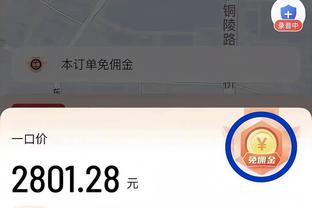 21场0球0助！电讯报批安东尼：曼联花8500万英镑买了个“废物”